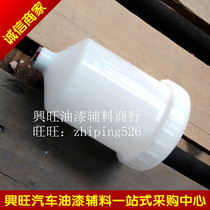 German spray gun 4000B plastic upper pot 1000 spray gun accessories ABST paint pot spray gun Taiwan pot