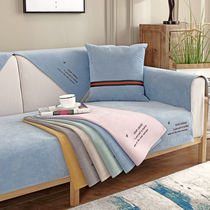 Sofa cushion Nordic simple waterproof non-slip anti-fouling thickening sofa cushion lazy sofa cover can be customized