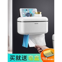 Toilet tissue box wall-mounted sanitary paper box toilet non-hole household waterproof toilet paper towel rack