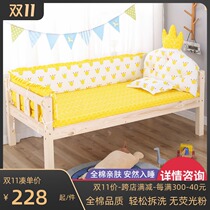 Childrens bed bed circumference anti-collision pure cotton baby bed circumference cloth kit widened crib four-piece set removable and washable