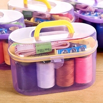 High-grade needlework box set household portable hand sewing clothes small sewing kit line storage box finishing box