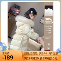 Mei Niu childrens clothing girls down jacket three-proof down jacket winter clothing 2022 new childrens foreign style 90 velvet winter jacket