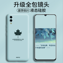 vivox23 Mobile Phone Shell New Liquid Silicone x23 Phantom version suitable for full package lens anti-fall brief male vivo limited edition x23 dazzling version softshell female personality creative tide Billboard