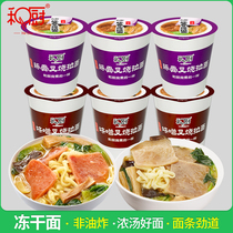 And chefs miso guinea pig bone pulling noodles 6 cups Non-fried instant noodles whole box Wholesale instant noodles Instant Noodles Whole Box Barrel