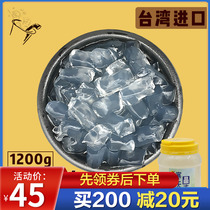 Taiwan Lianqing cold crystal frozen 1 2Kg crystal ball jelly Original crystal jelly milk tea raw materials