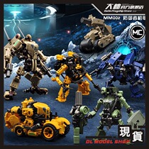 Special clearance RIHIO deformation toy assembly King Kong Infinity MM002 mech power suit defense