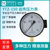 Shanghai tianchuan YTZ-150 resistance remote pressure gauge constant pressure water supply inverter remote pressure water pressure measurement