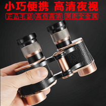 German Mauser military telescope binocular high-power HD small ranging portable human military professional grade