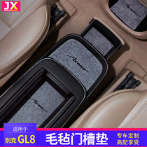 Buick gl8 door slot cushion water cup storage box Lu Zun 25s interior es special 652T decoration 652T fat head fish