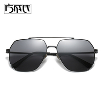 Men sunglasses sun glasses male trendsetter driving polarized toad mirror light sunglasses driver driving mirror 59025