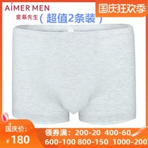 Special offer Mr. Aimu counter thin underwear mens modal narrow waist side boxer pants NS23A441 2