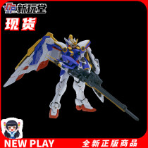 Bandai MG 1 100 Wing Gundam Ka Card Edition Flying Wings Up to Packaging Model