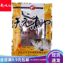 Wuhan Tianyuan Bait Tianyuan Crucian Yellow Red Tianyuan Crucian Fragrant 100g Competitive Leisure Wild Fishing Crucian Bait