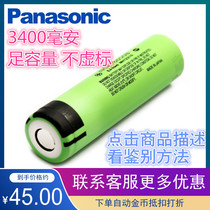 Panasonic core 3400mAh battery high capacity rechargeable flashlight 18650 lithium battery 3 6v with protection chip