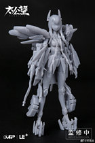 Take the Ecstasy too public to the Qingyuan Yang Jian Yang Jian Original Machine Mothers assembling model to pick up the single