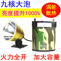 P900 headlight external split battery nine 9 core super bright P1000 strong light fishing lamp P90 lamp holder charging 12V