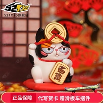 The instant noodle cat has a grain blind box on the top of the head. 52TOYS.