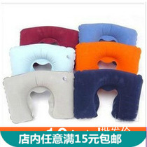 U Type Pillow Outdoor Travel Inflatable Pillow U Shaped Portable Aircraft Protection Neck Pillow Tourism Sanbao Neck Pillow Sleeping Pillow Neck