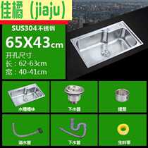 Stainless steel sink single groove thickened kitchen sink package Brushed large single groove one-piece sink 3