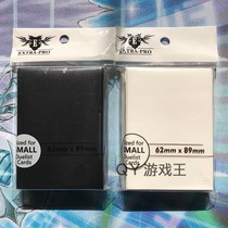  QY Yu-gi-oh Frosted Card cover Black White Red Orange Yellow Green Blue Purple 62mm*89mm