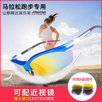 (Send 4 pieces) Farova Marathon Running Glasses Windproof Cycling Equipment for Men and Women Myopia Sports Glasses