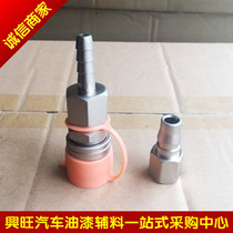 Anti-drop joint air pipe spray gun gun gun tail air compressor self-locking joint high pressure pipe luxury quick joint