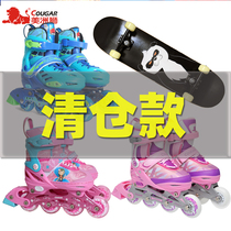 Cougar skate skate skate skate skate clearance code for boys and girls skating skate