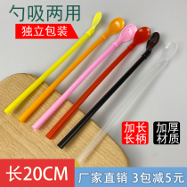 (Low price) smoothie straw disposable straw spoon dual scoop type straw milk tea sand ice straw spoon thickened