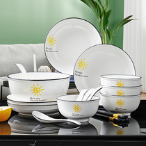 Tableware set dish bowl household light luxury modern minimalist European Nordic style ins Japanese net red combination bowl and plate