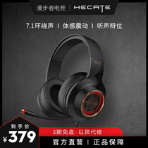 Comber Hecate G4PRO competitive electric race headphone headsets Eat Chicken Exclusive Listening Sound position Desktop Notebook Cable with wheat 7 1 Ring Surround Sound Noise Reduction Headphone Ear