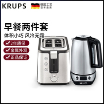 krups Electric kettle Household boiling toaster toaster Breakfast series 2-piece set 1 7L automatic power off