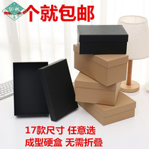  Gift box Rectangular simple kraft paper birthday gift solid color packaging box Size black mens box gift box