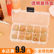 10-grid transparent plastic jewelry box parts Box earrings screw accessories small grid storage box medicine box medicine box storage box