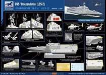 Weijun model NB5025 1350 US near-sea combat ship Independence Number  (LCS-2)