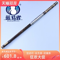 Long song shop Purple Bamboo Blowing Bau G-F key Playing type Bau Yunnan instrument monopoly