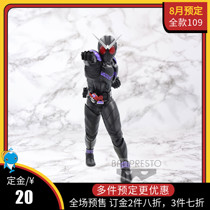 August Scheduled glasses factory hero Yong looks like a fake face rider W joker Jingpindong