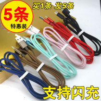 5-mounted dual-engine flash charging data cable Android Xiaomi vivo for Huawei oppo Samsung tablet phone