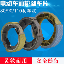 Electric car brake pads 80 110 tb50 Front wheel drum brake pads 90 Battery car brake shoes small drum brake block