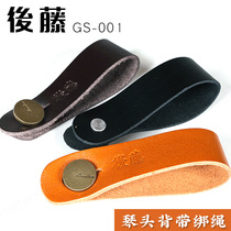 Rear vine GS-001 violin head tied rope electric wood ballad guitar braces Yukri Rim strap rope