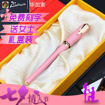 Picasso ball pen gift box 986 ballpoint pen metal pole ladies gift rose shape festival Tanabata Valentines Day gift to send lover girlfriend girlfriend classmate lettering custom enterprise logo