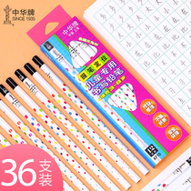 Chinese 2H pencil 6710 triangle Rod HB pencil student Pencil 12 set box 2H pencil first grade freshman with pencil to write clearly pencil childrens pencil kindergarten