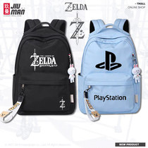 The legend of Zelda’s wilderness is a paradise game Students around Sony’s schoolbags have male and female shoulder backpacks