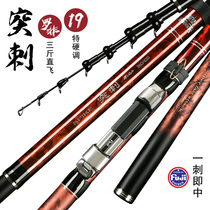 Japan imported Senpu Thorn 19 adjustment without cutting the line