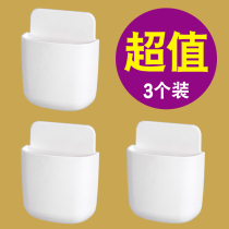 Smart toilet remote control rack fixed remote control storage box free punching wall hanging living room bedroom TV mobile phone