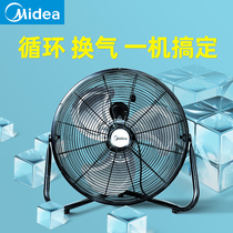 Midea electric fan Industrial fan Powerful lying fan Desktop high-power floor circulation commercial sitting and climbing electric fan