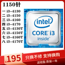 Desktop i3 4130 4150 i3-4170T 4160T soft 1150-thread-dual-core CPU bulk roadmap