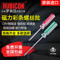 Japan Robin Hood (RUBICON) screwdriver 102-word screwdriver cross screw batch crystal change cone