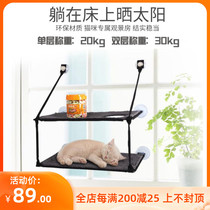 American KH High Load Bearing Kitty Hammock suction cup Cat Nest Single Layer Bilayer Kitty sun Hanging Nest Autumn Kitten Owl