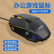 Q62 Gaming mouse Wired USB Computer Office notebook Desktop business home 4D mouse