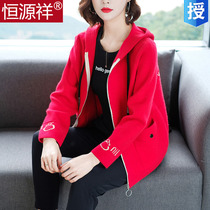 Hengyuan Xiang plus size 200 pounds of wool coat womens autumn and winter short loose fat sister hooded wool knitted cardigan Y